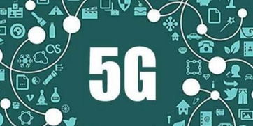 高通面临危机 苹果与英特尔合作开发5G版iPhone，重塑网络技术服务格局