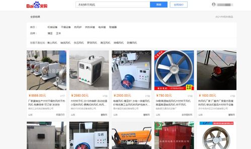 B2B采购整合平台全解析 华商网络科技揭秘加入之道与技术开发核心