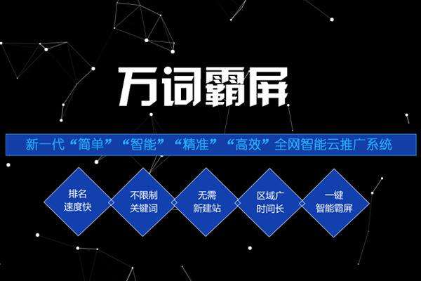 防城港企业如何通过爱采购竞价实现高效网络技术推广