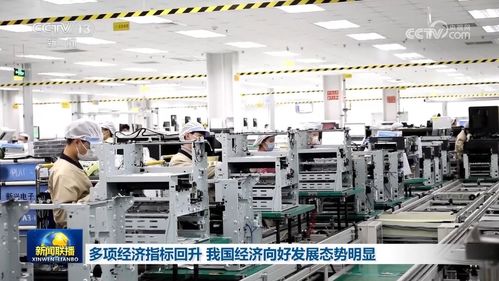 多项经济指标回升，我国经济向好发展态势明显——网络技术推广的驱动力