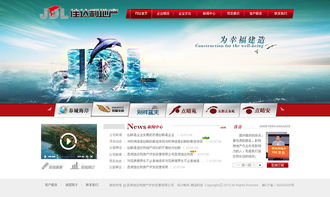 佳达利地产与奥远科技 数字化营销与智慧解决方案的卓越伙伴